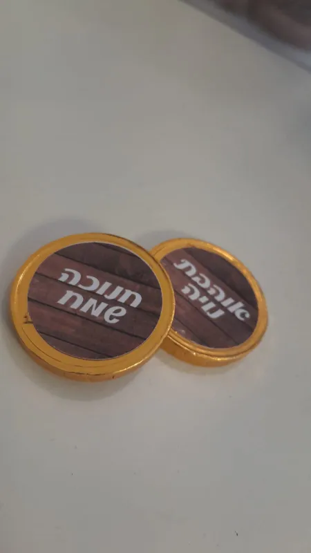 שקית מלאת הערכה🫠