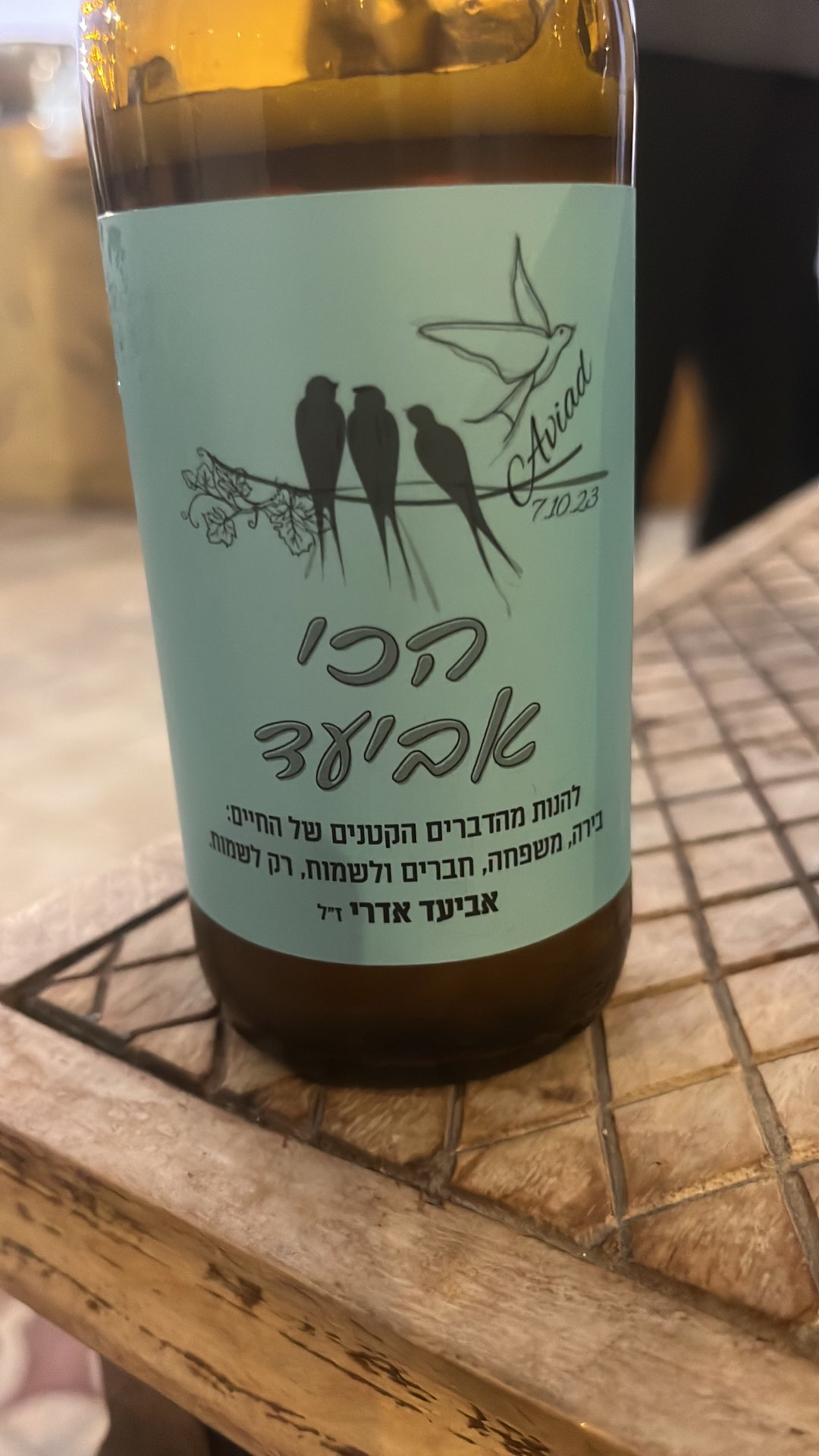 בירה ipa להנצחת אביעד אדרי ז״ל