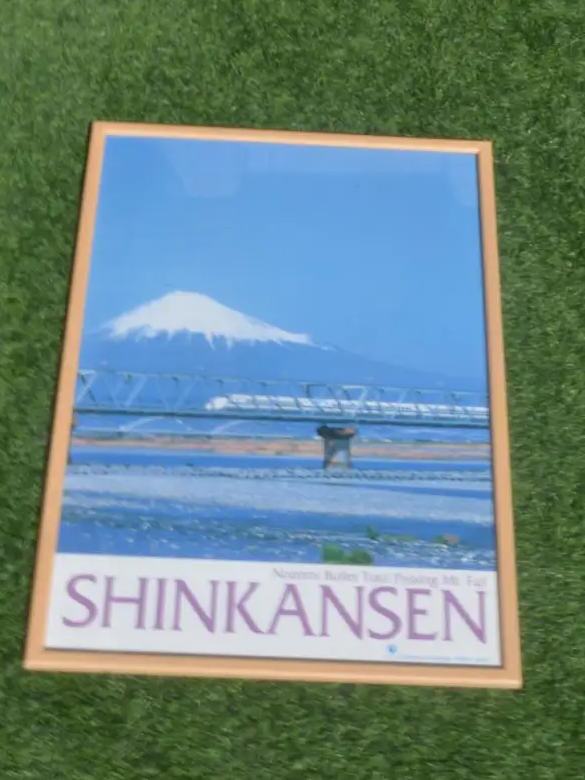 Shinkansen