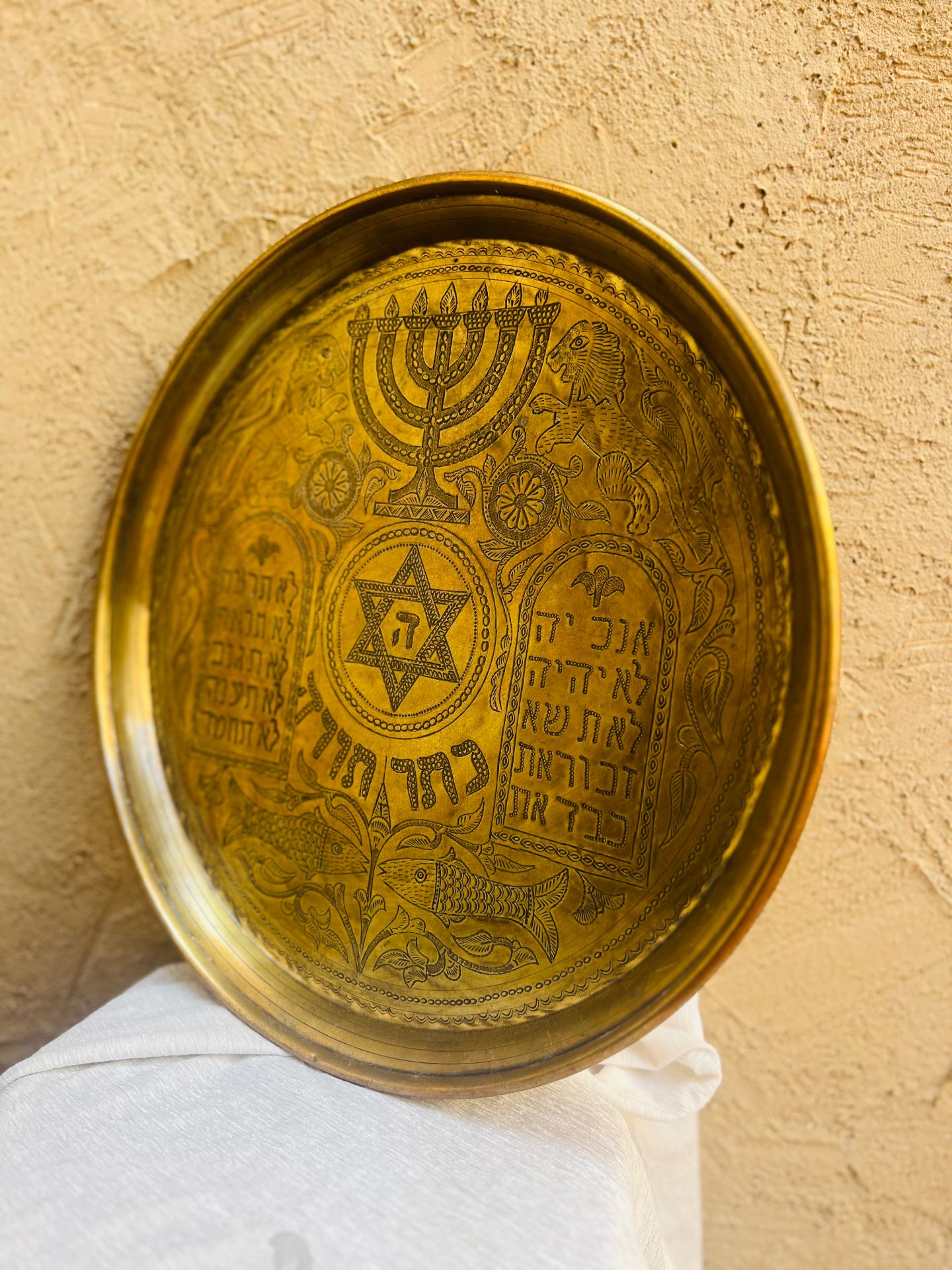 מגש יוסף