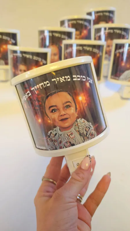 מנורת לילה💥