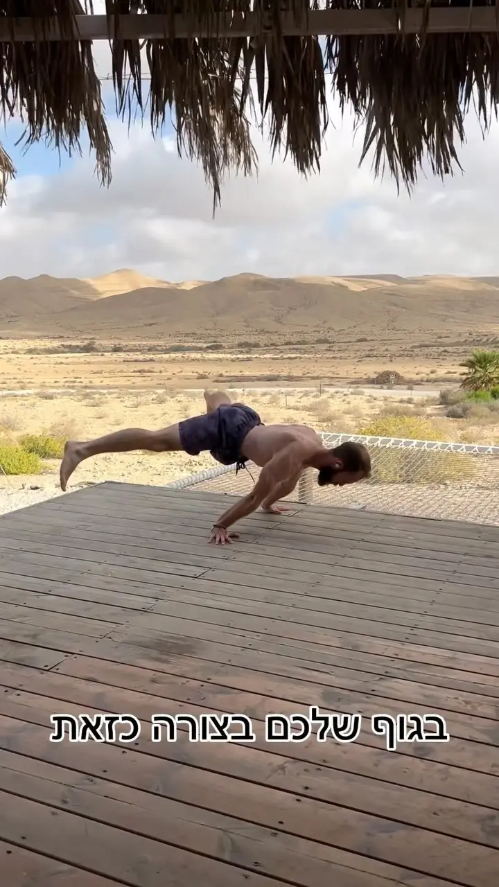 פיילוט תוכנית אימונים חדש