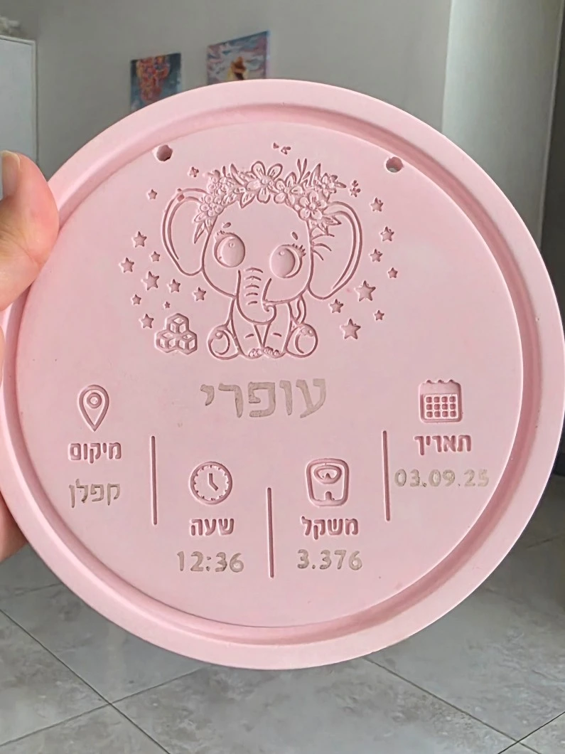 תעודת לידה