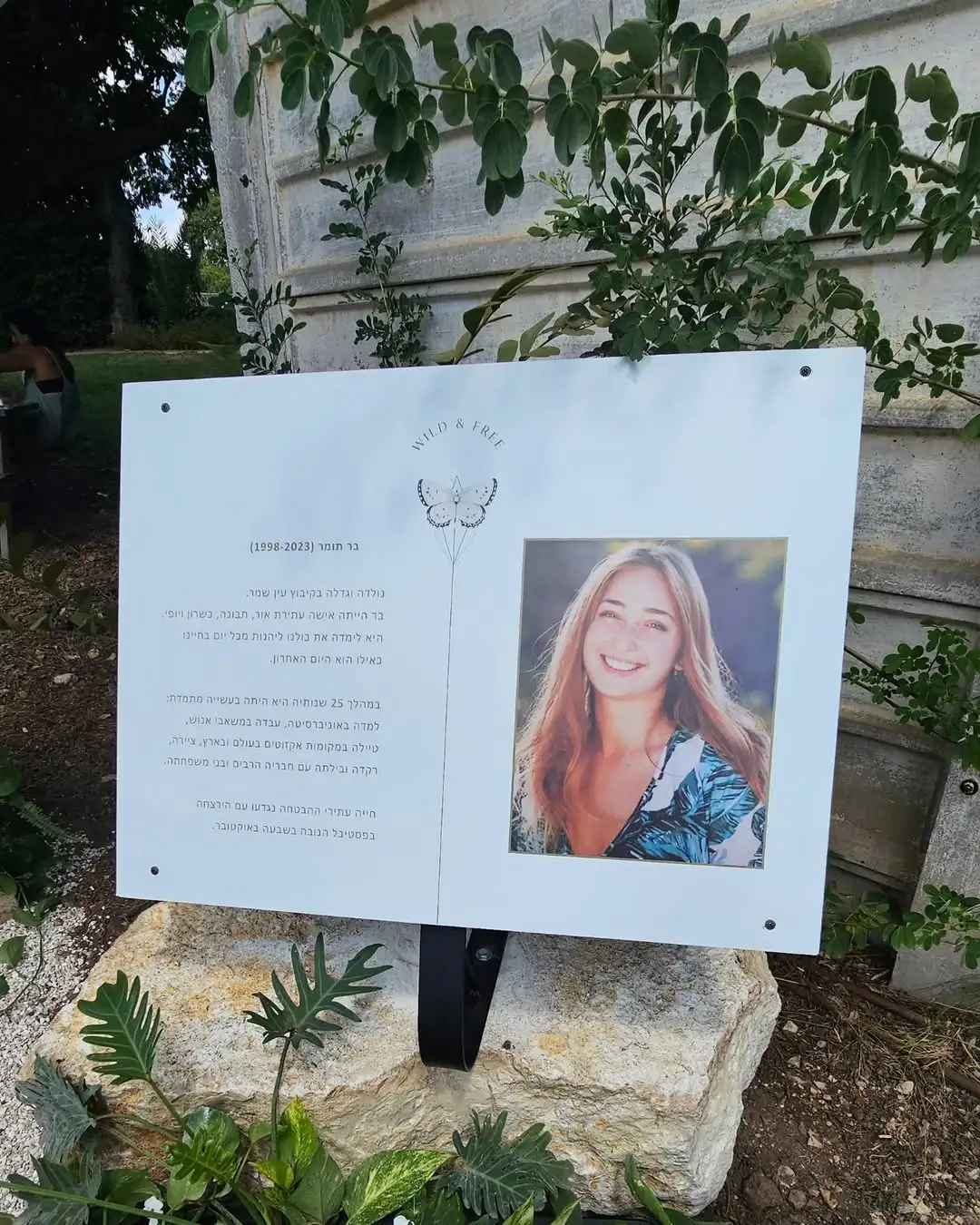 פסל לזכרה של בר תומר