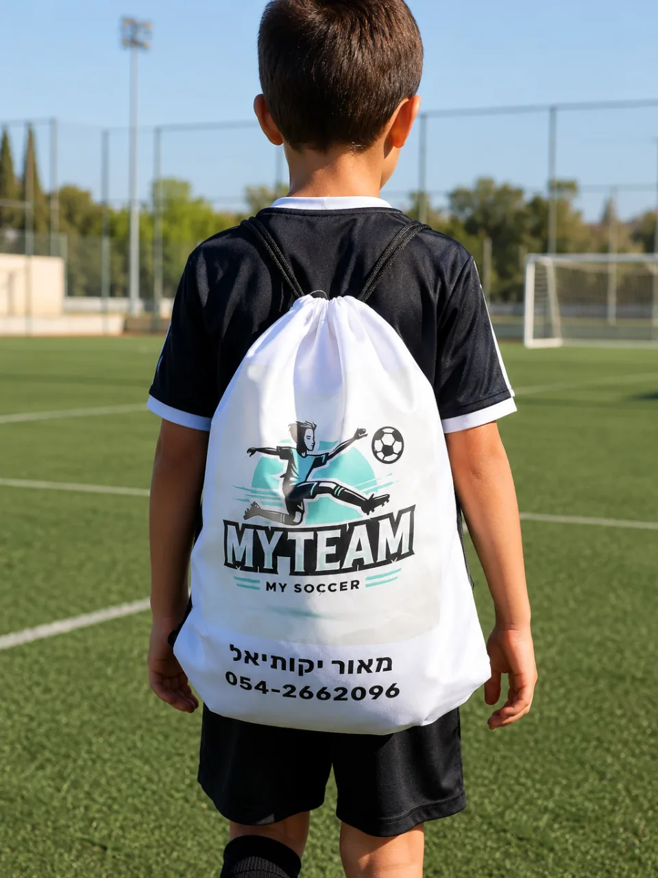 תיק שרוך גדול עם לוגו MY Team