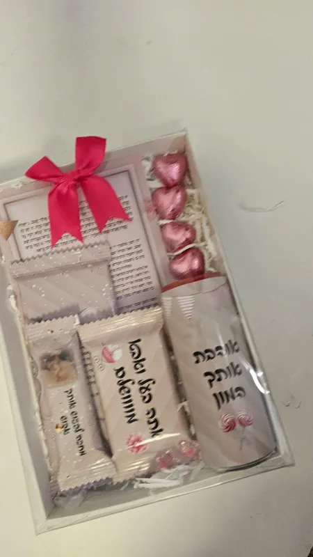 מארז טרום לידה🎀