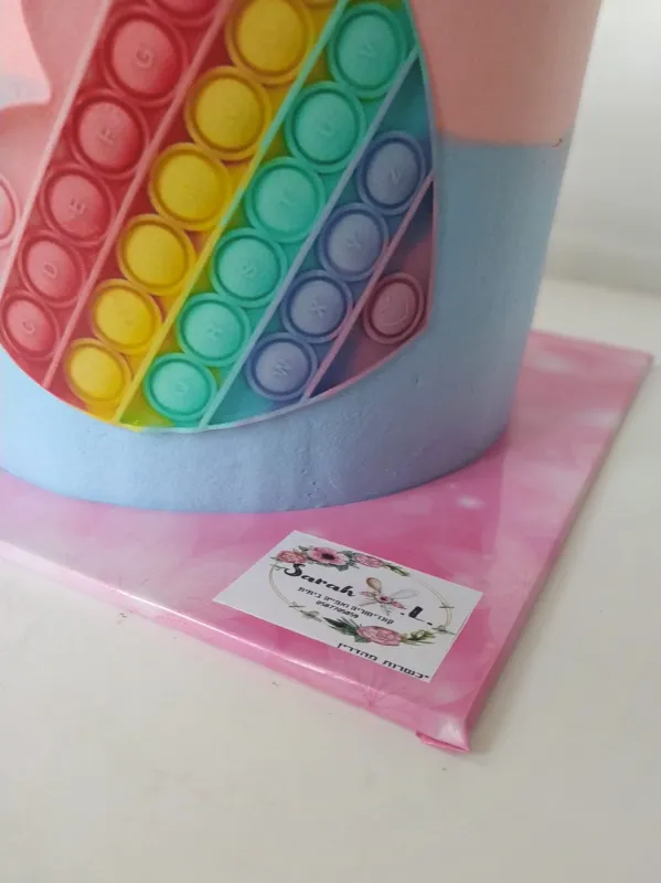 עוגת פופיטים מושקעת🎊