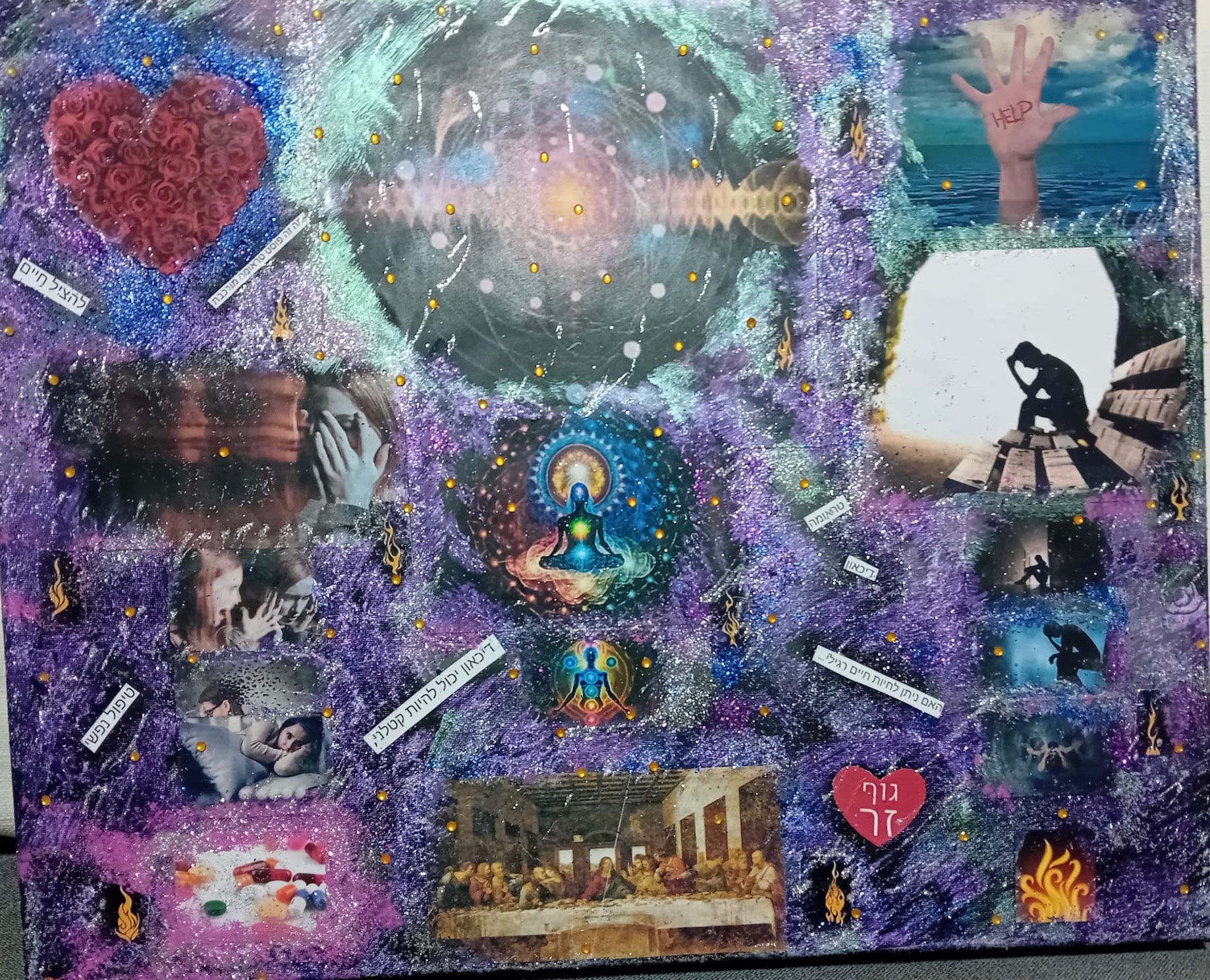 פוסט טראומה מורכבת