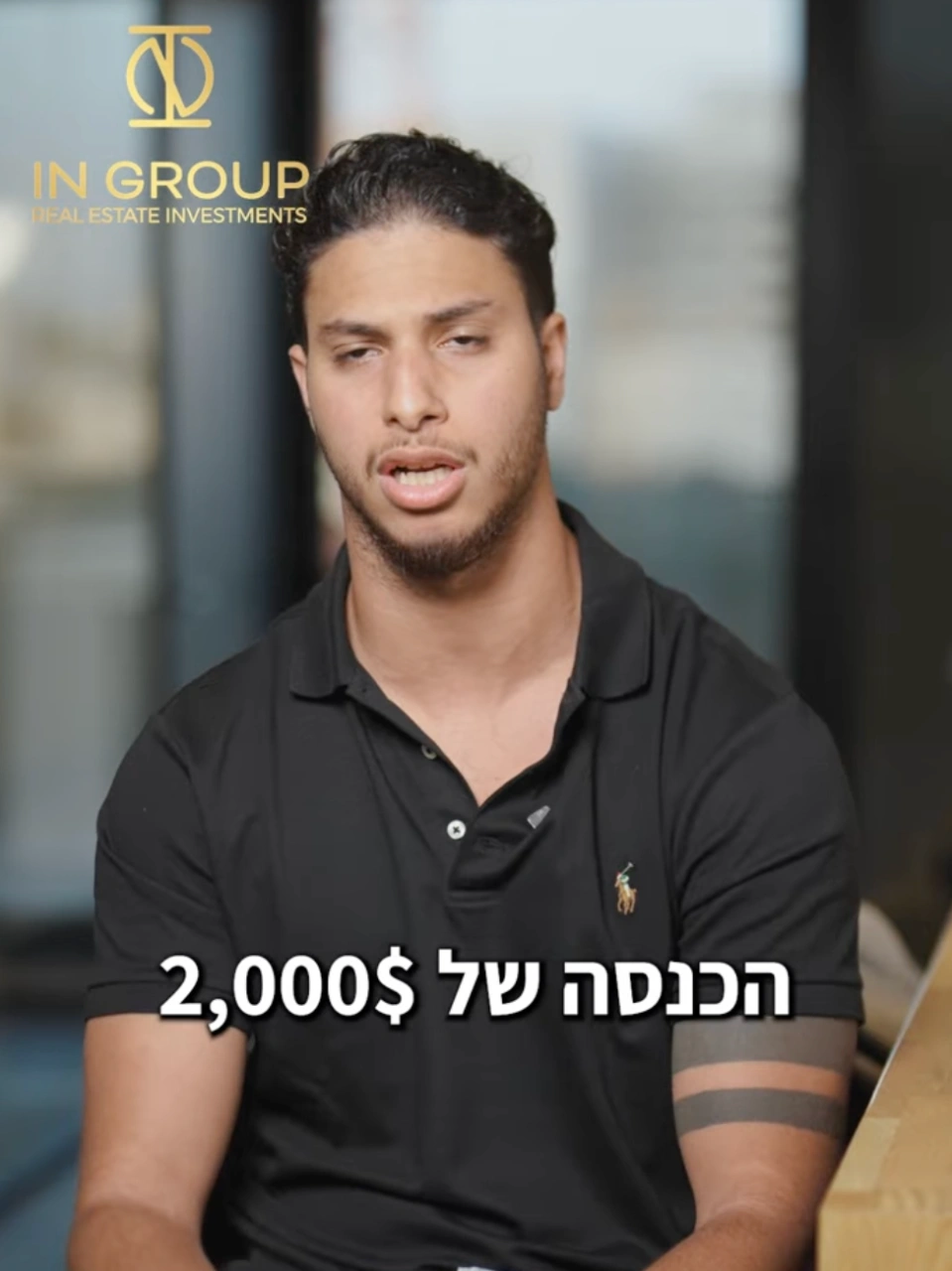 המלצה ינאי