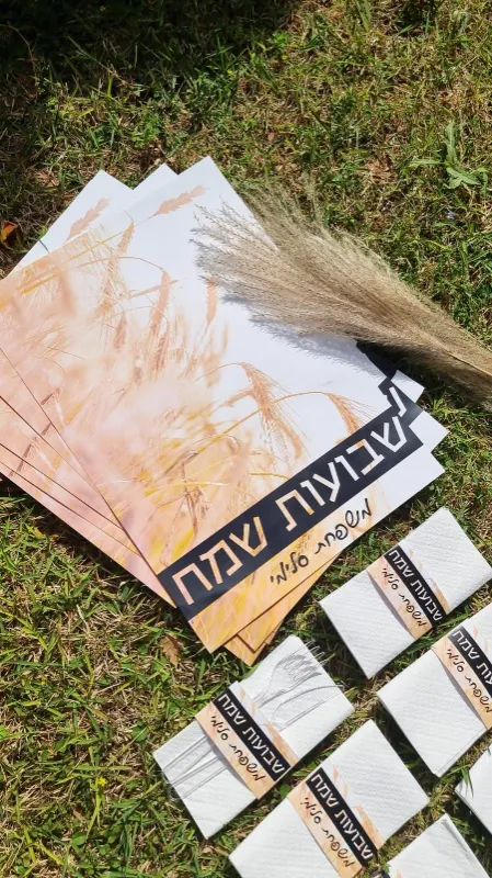 מיתוגי שולחנות וארועים