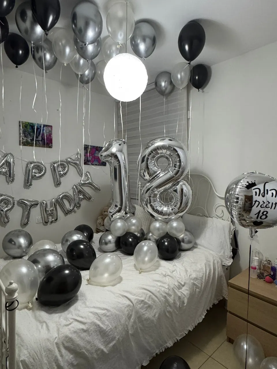 סידור חדר בלונים