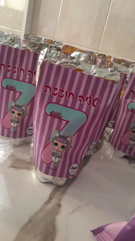 יומולדת LOL לטליה💜