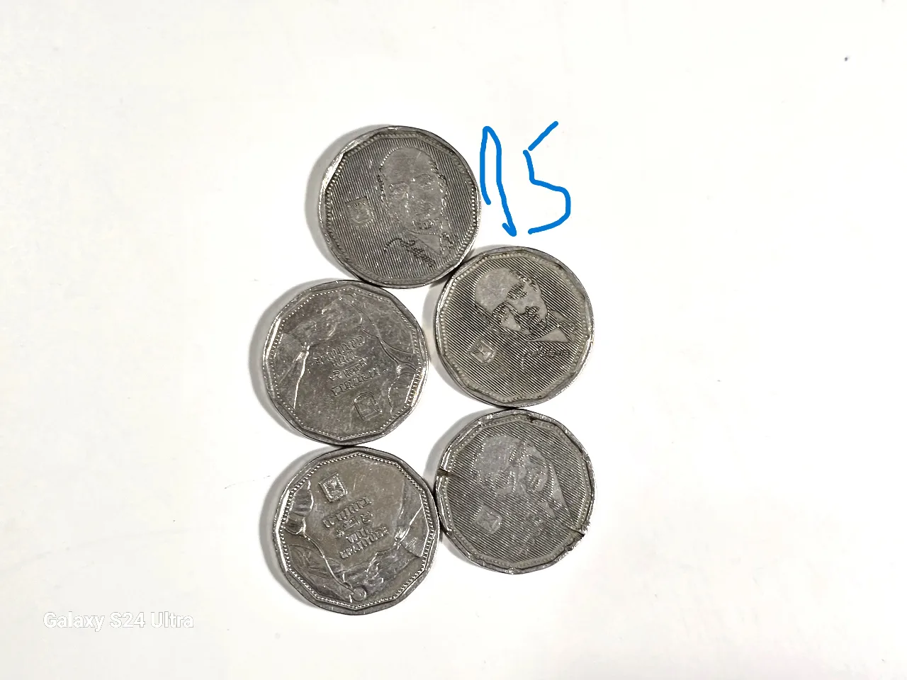 מטבע ערך נקוב 5 ש'ח עם דמויות 1--שתי יחידות בהוקרה לרופאים 2--שתי יחידות חים ויצמן 3--אחד יחידה לוי אשכול