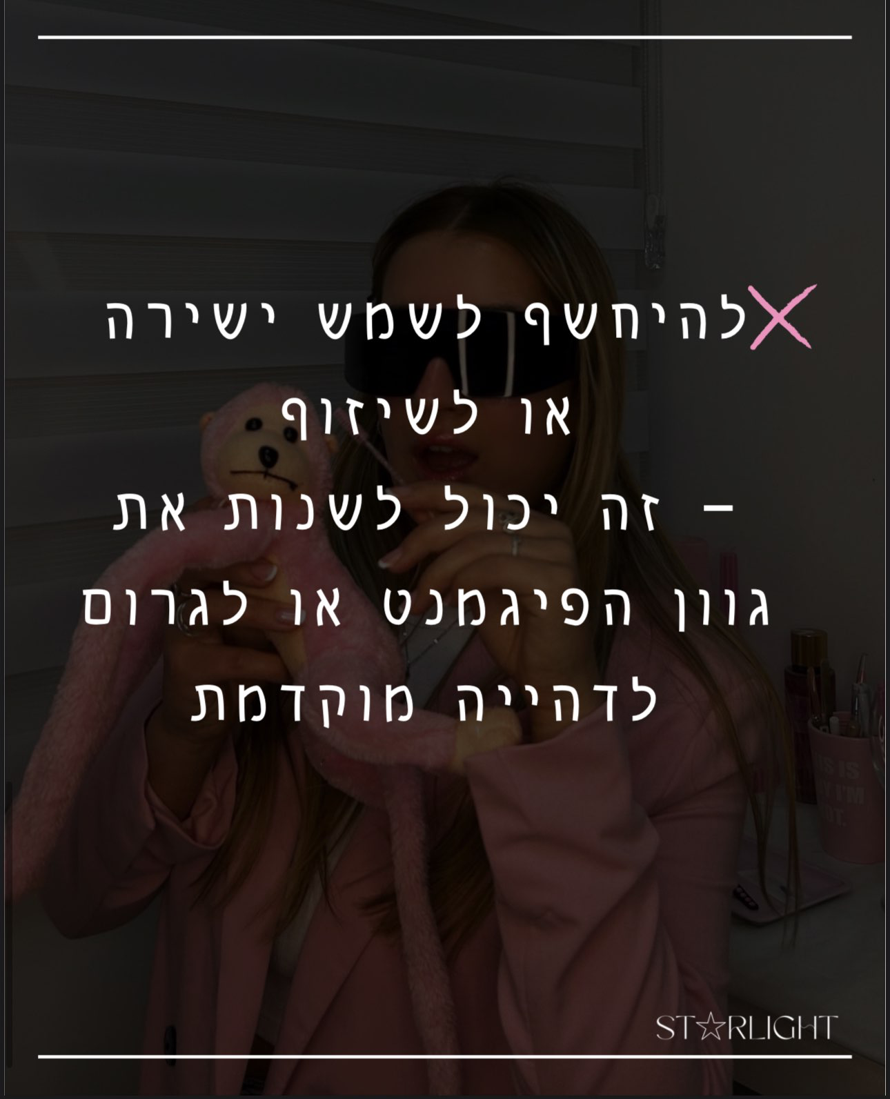 ממה יש להימנע אחריי טיפול מיקרובליידינג ?