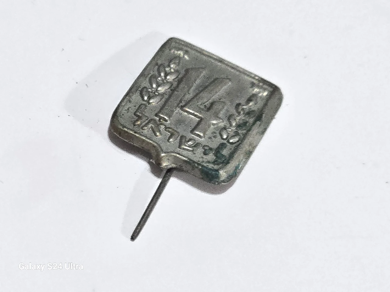 סיכת מתכת מאוירת לציון 14 שנה לעצמאות ישראל (1962), עם התייחסות לקרן קיימת לישראל