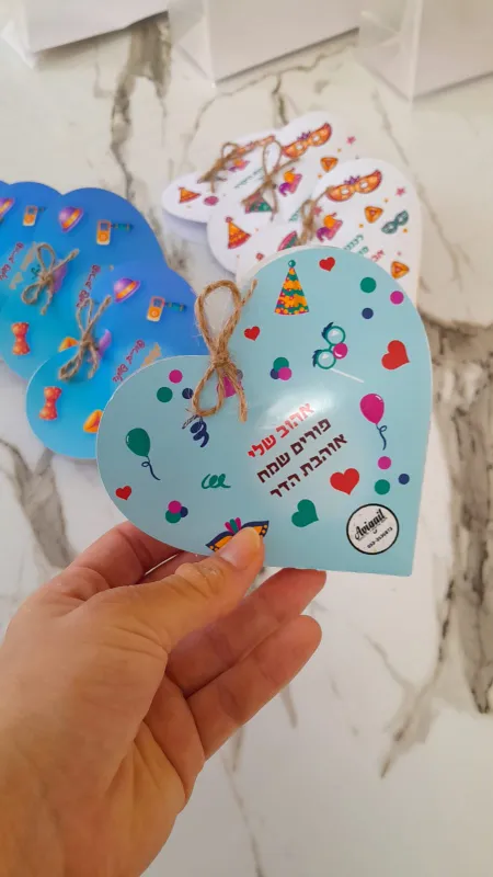 משלוח מנות בשקית💫