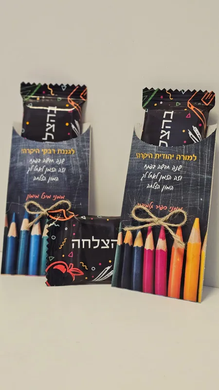 משהו מתוק לצוות