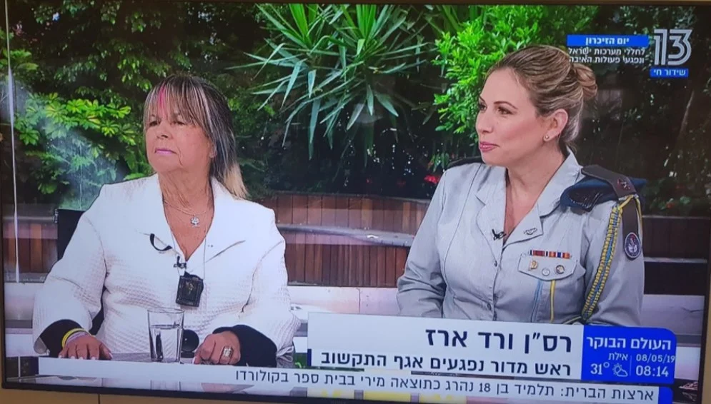 ראיון בערוץ 13 כקצינת נפגעים (2020)