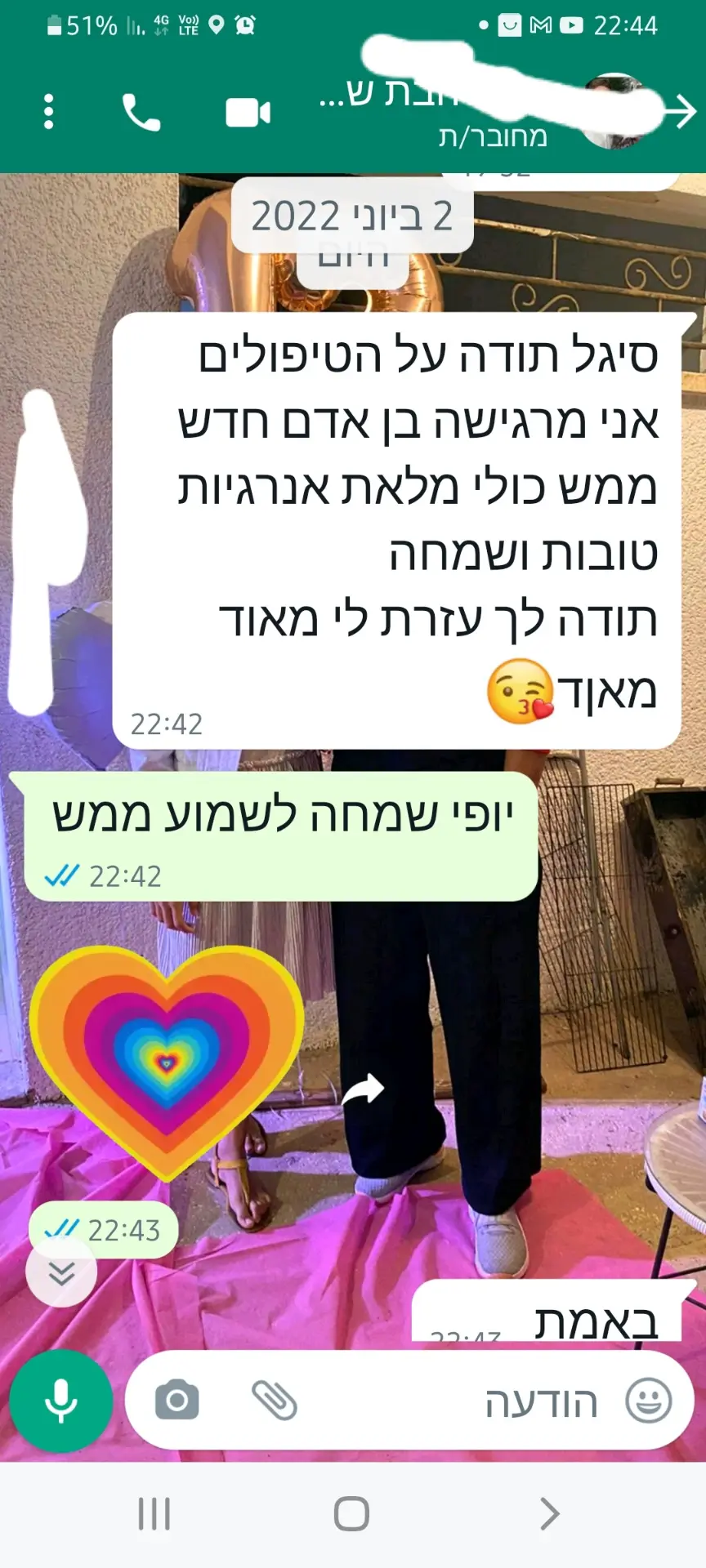 ממליצים עליי