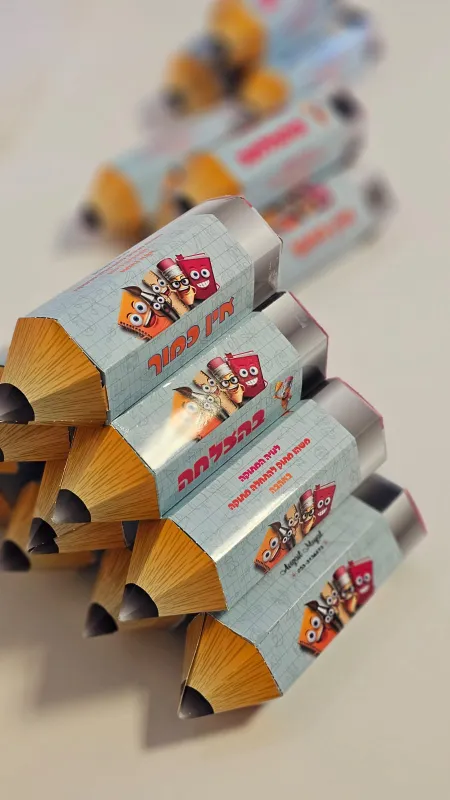 עיפרון מתוק לתחילת הלימודים