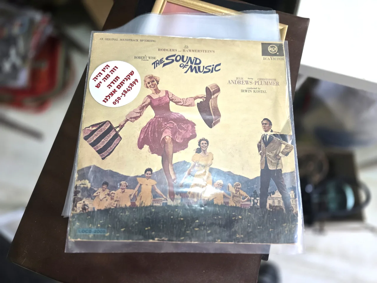 פס הקול של הסרט "צלילי המוסיקה", ג'ולי אנדריוס