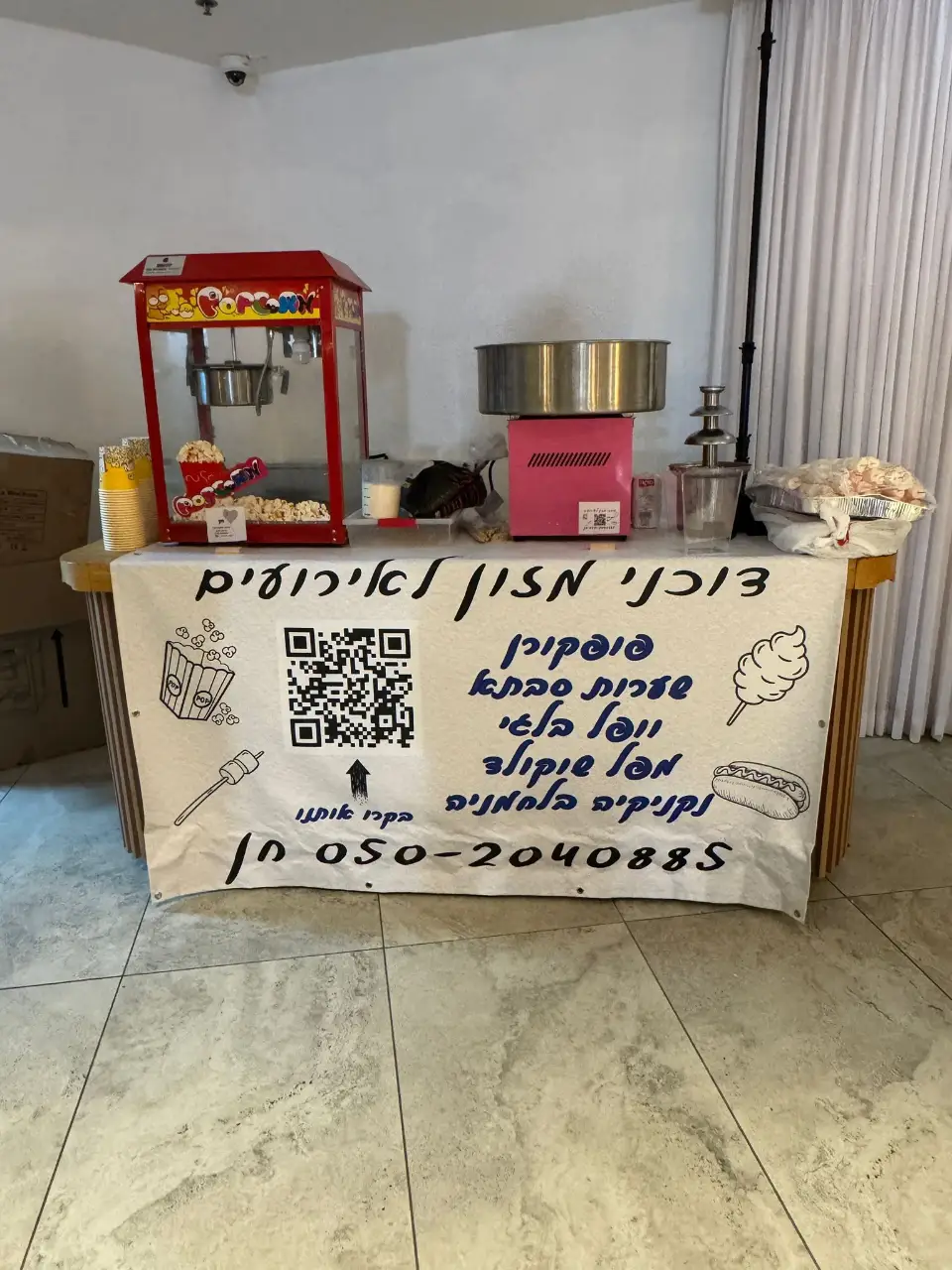 דוכני  מזון עם מפעיל