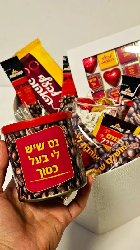 מארז נס קפה מטורףףף