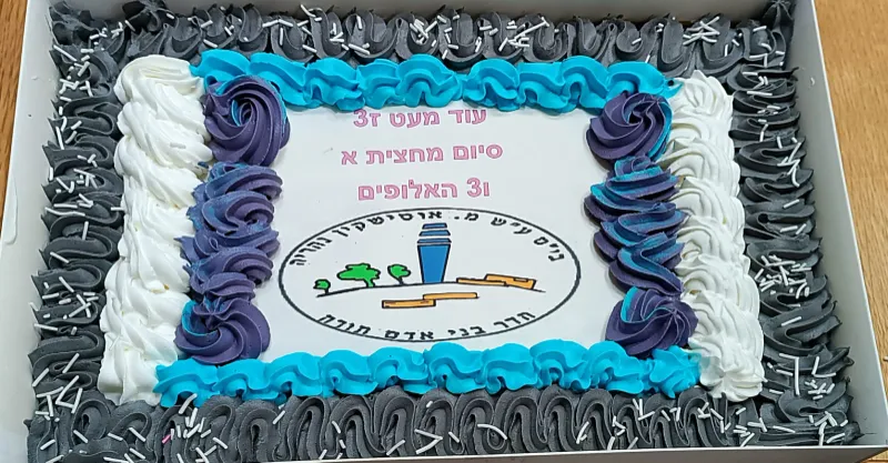 עוגת בית ספר