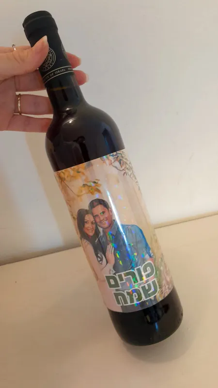 יין ממותג הולוגרפי