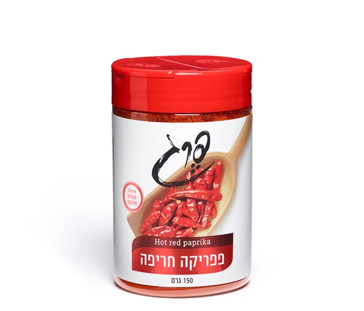 פפריקה חריפה