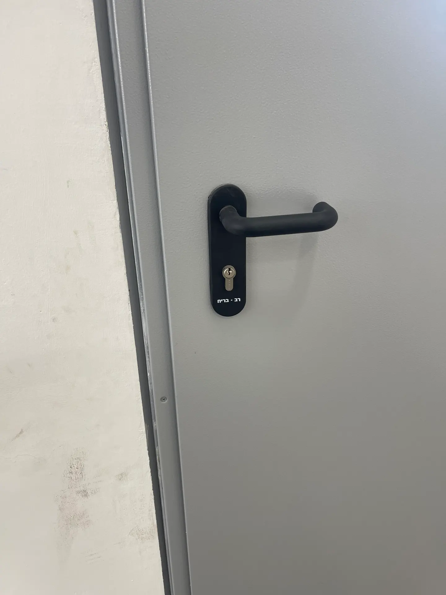 פריצה והחלפת צילינדר