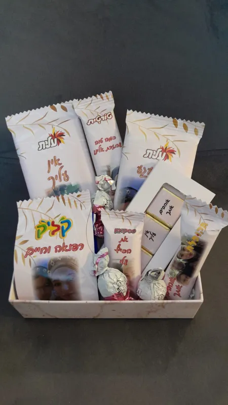 מארז החלמה מהירה