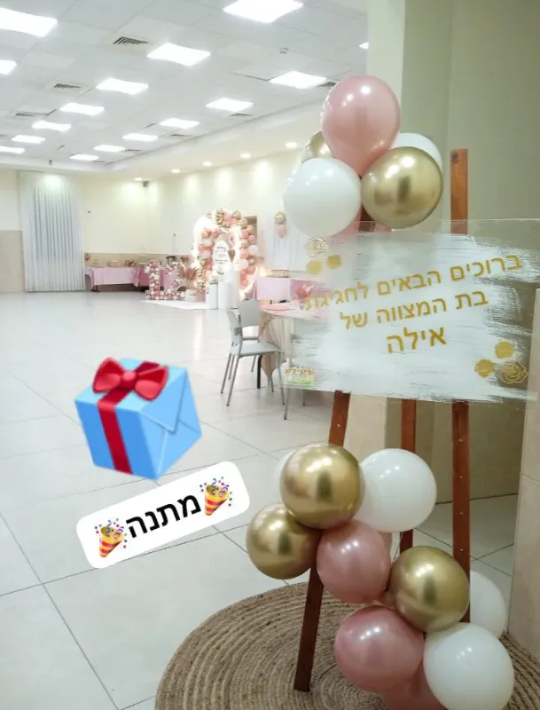 *🥂חבילת VIP🥂*