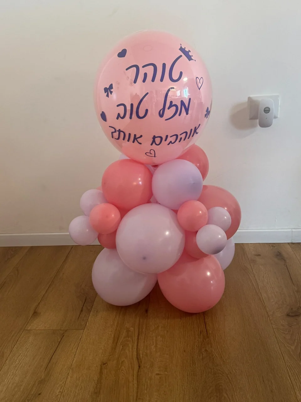 מעמדי בלונים