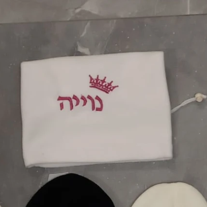 חם צאוור
