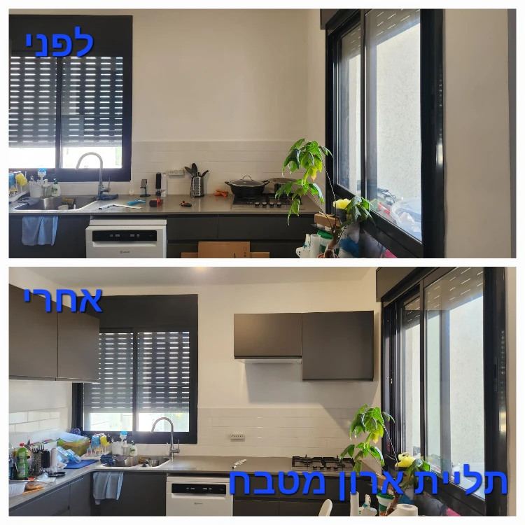 התקנת ארונות מטבח 
