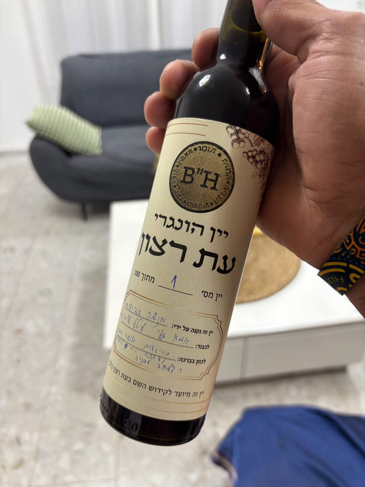 יין הונגרי עת רצון