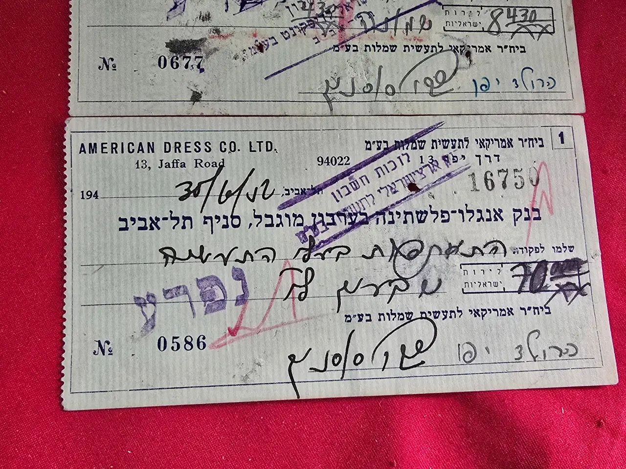 שלושה צ'קים של "ביח"ר אמריקאי לתעשיית שמלות בע"מ" American Dress Co. LTD מהתאריכים: 1.12.1948-30.06.1952. בית החרושת פעל בדרך יפו והצ'קים של בנק אנגלו-פלשתינא סניף ת"א. מצב: שמור.