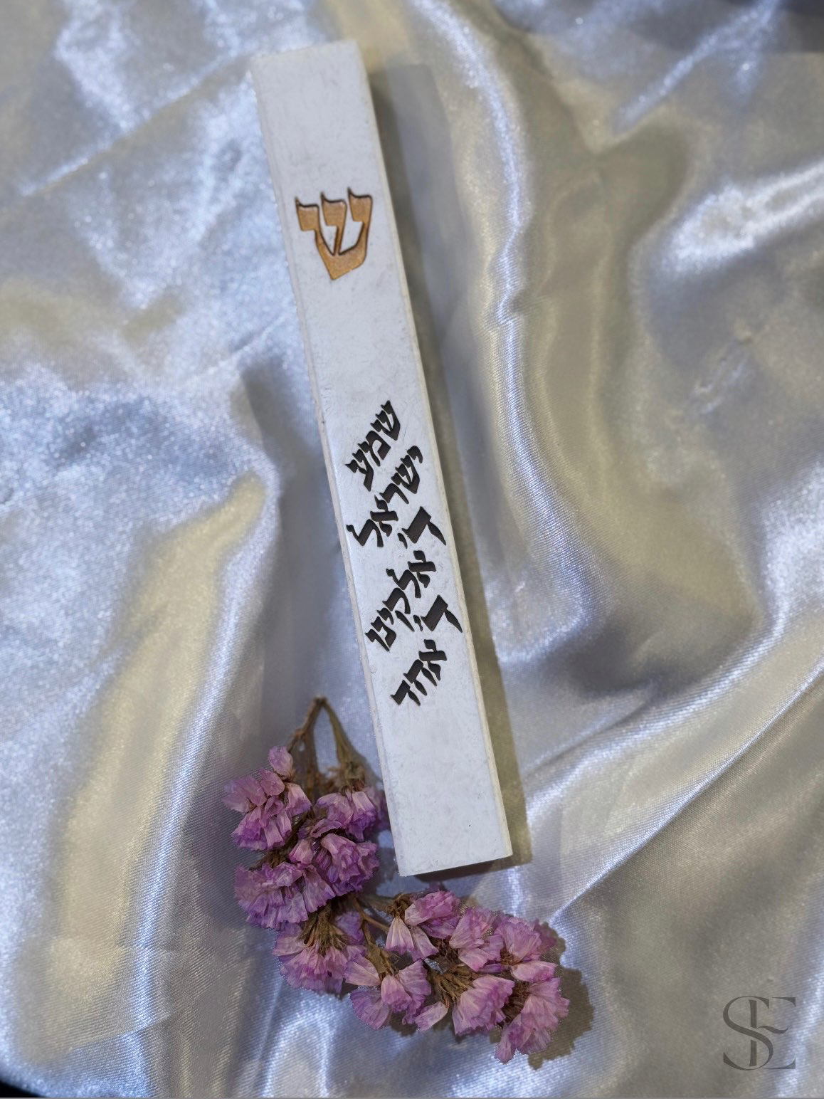 בית מזוזה ״שמע ישראל״