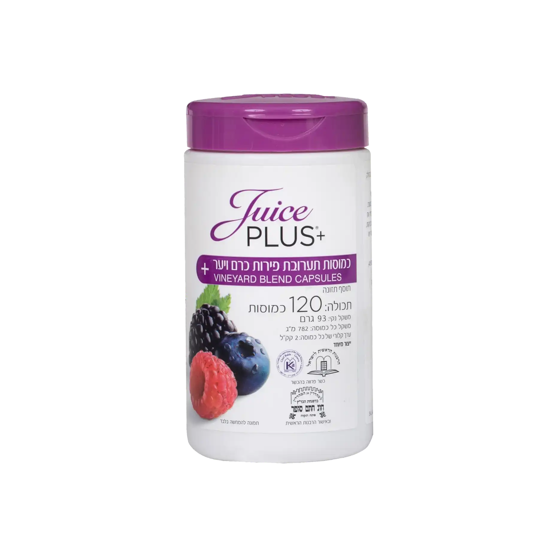 קפסולות תערובת פירות יער