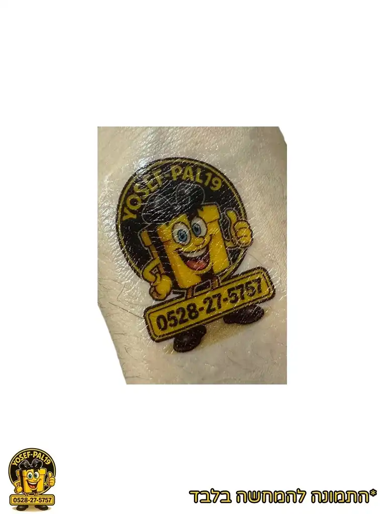 קעקועים בעיצוב אישי