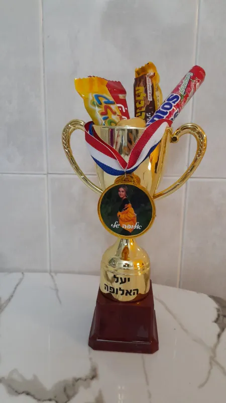 גביע זהב איכותי עם כיתוב + מדליה + שוקולדים