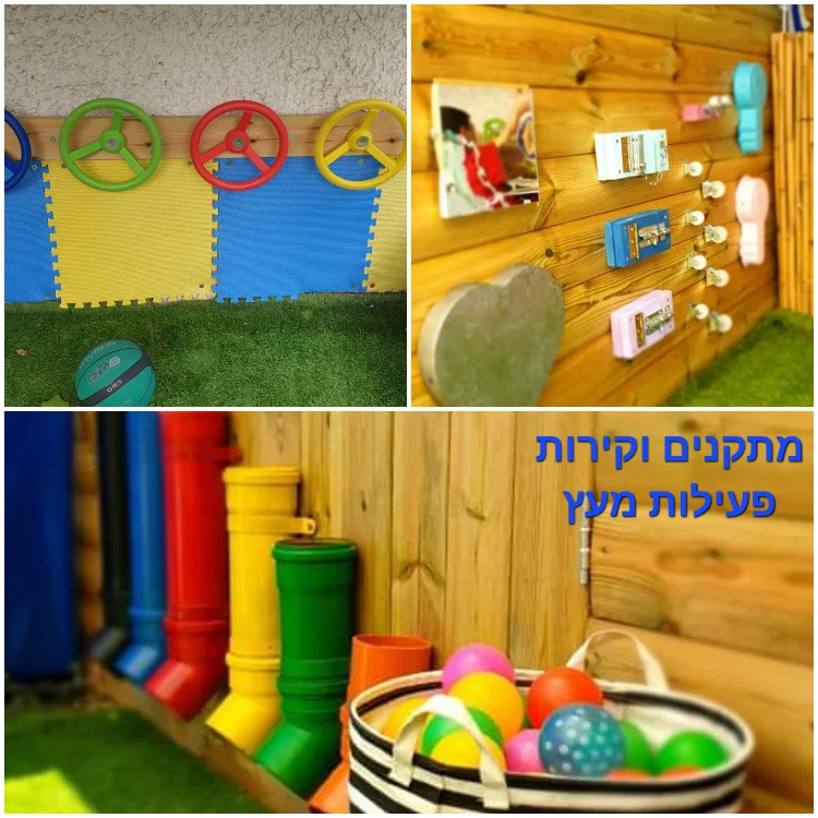 קירות פעילות, בניה וסידור חצרות 