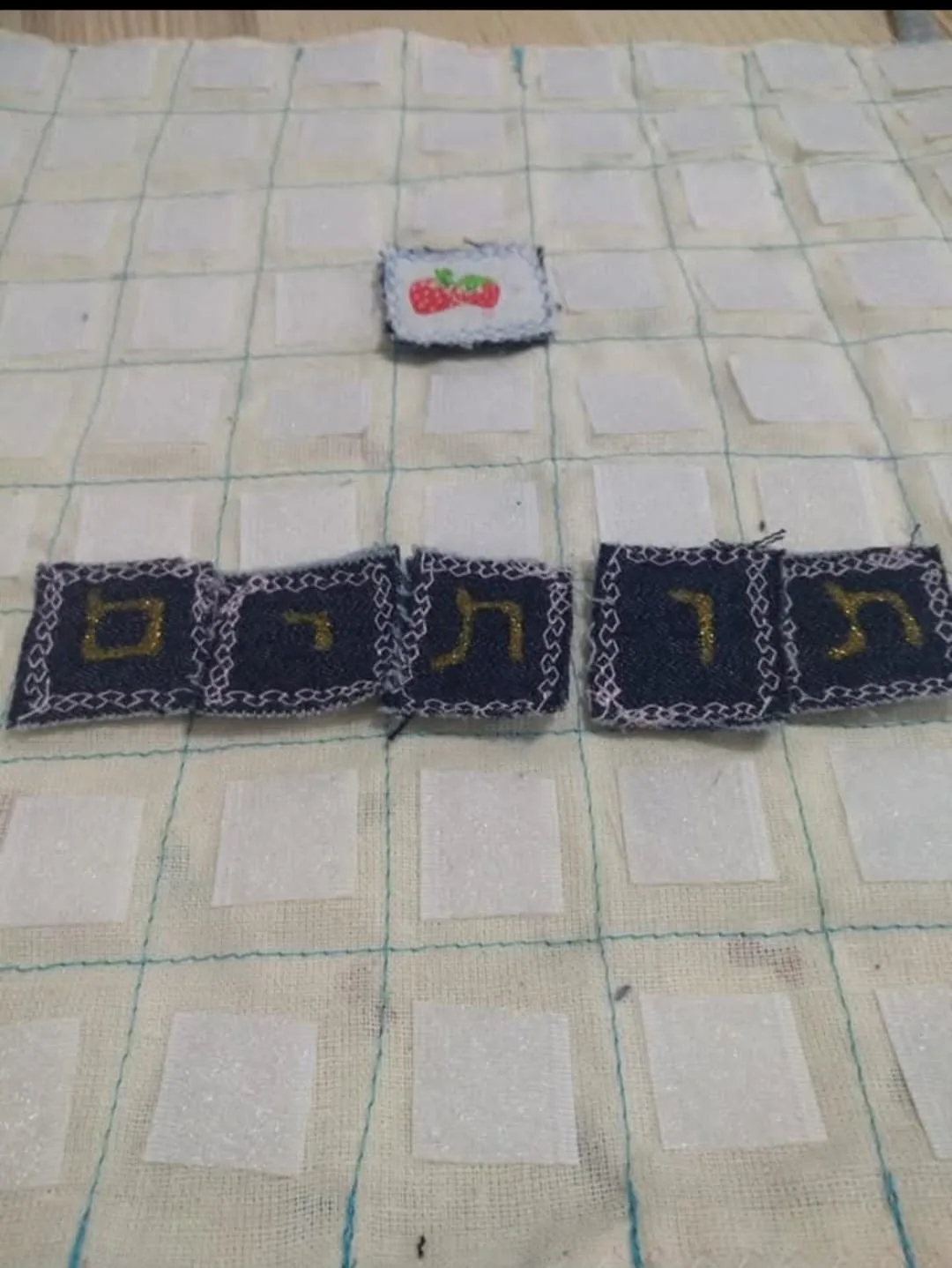 לוח משחק מבד ללימוד ועידוד קריאה