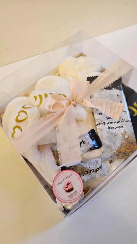 מארז חורף מפנק במיוחד🥹