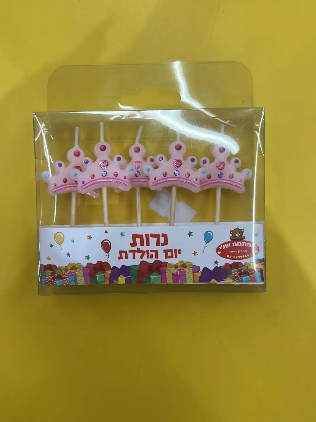 נרות כתר נסיכה
