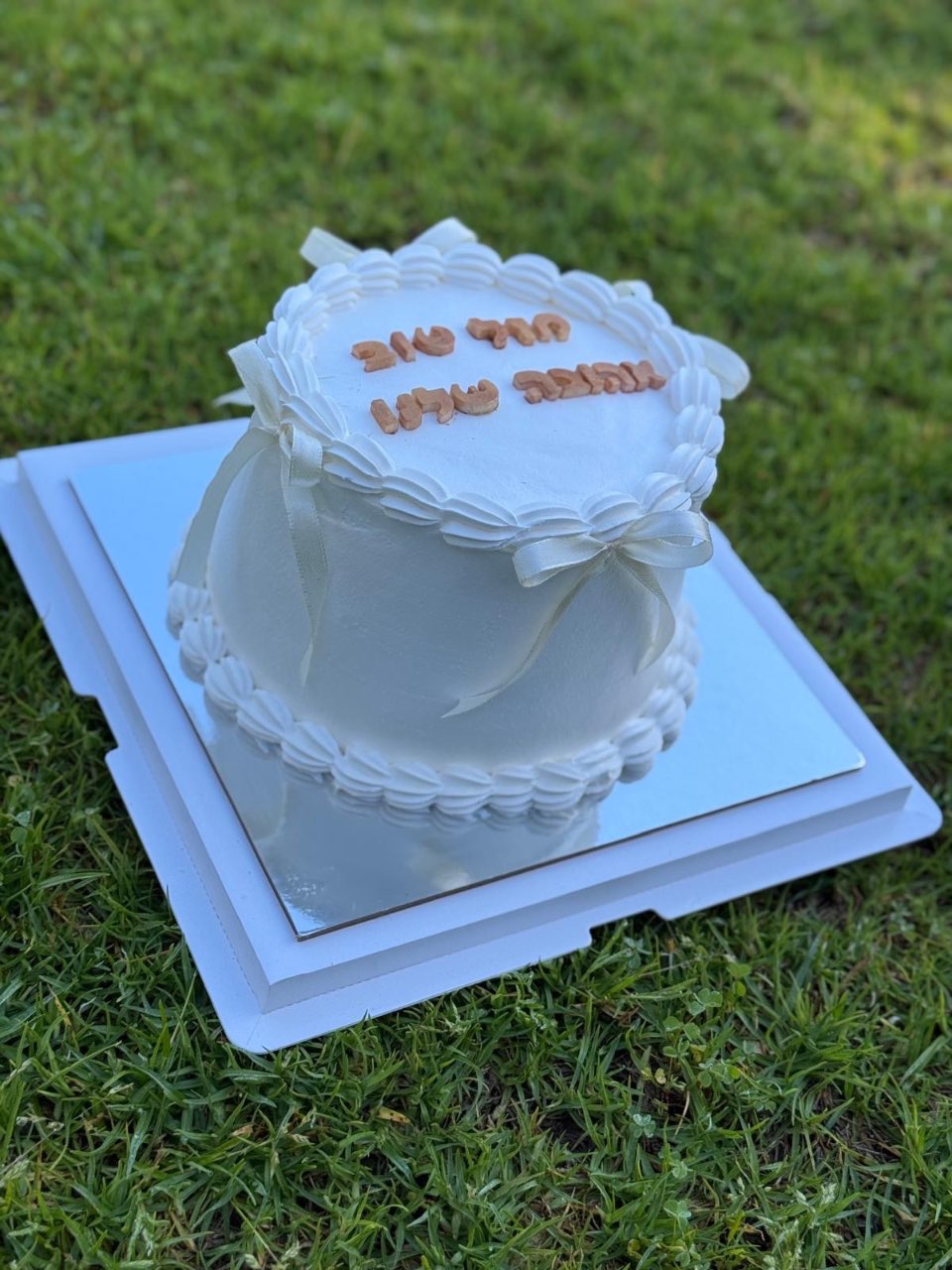 עוגה מעוצבת