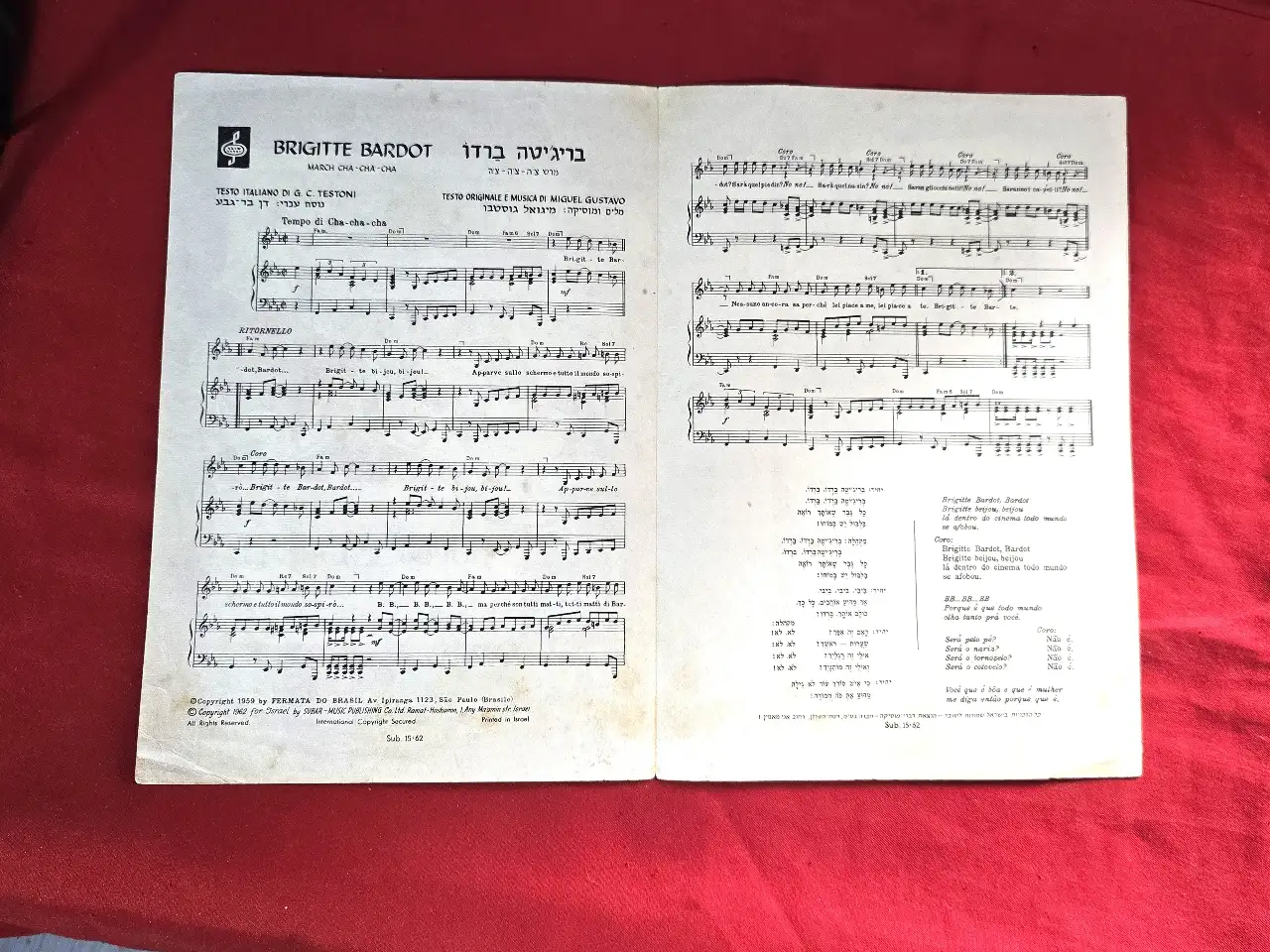 פרסומת לסיגריות "לידו" בגב תווי נגינה של בריג'ט ברדו, לשיר צ'ה צ'ה צ'ה, מצעד פזמוני העולם, 1964 .