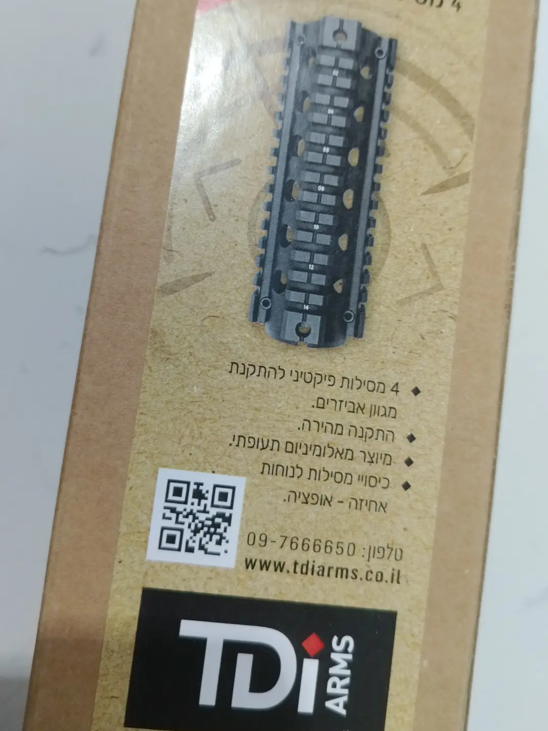 מתפסים טקטיים FAB לנשק M4/M16 – שליטה ונוחות |אסיטק