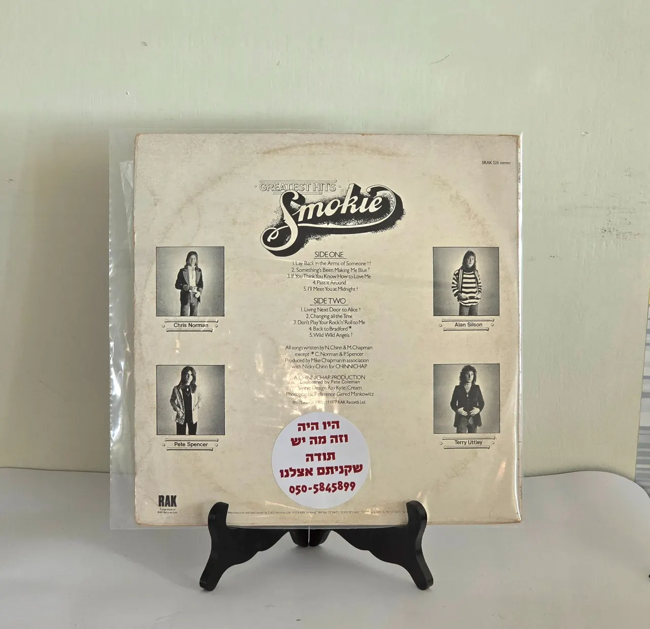 Smokie  Greatest hits.........